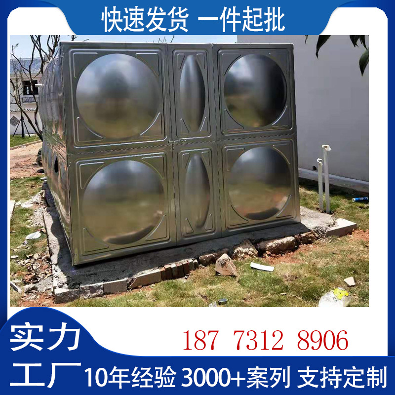 工业304不锈钢保温水箱 食品级方形蓄水池拼装消防保温加厚生E18