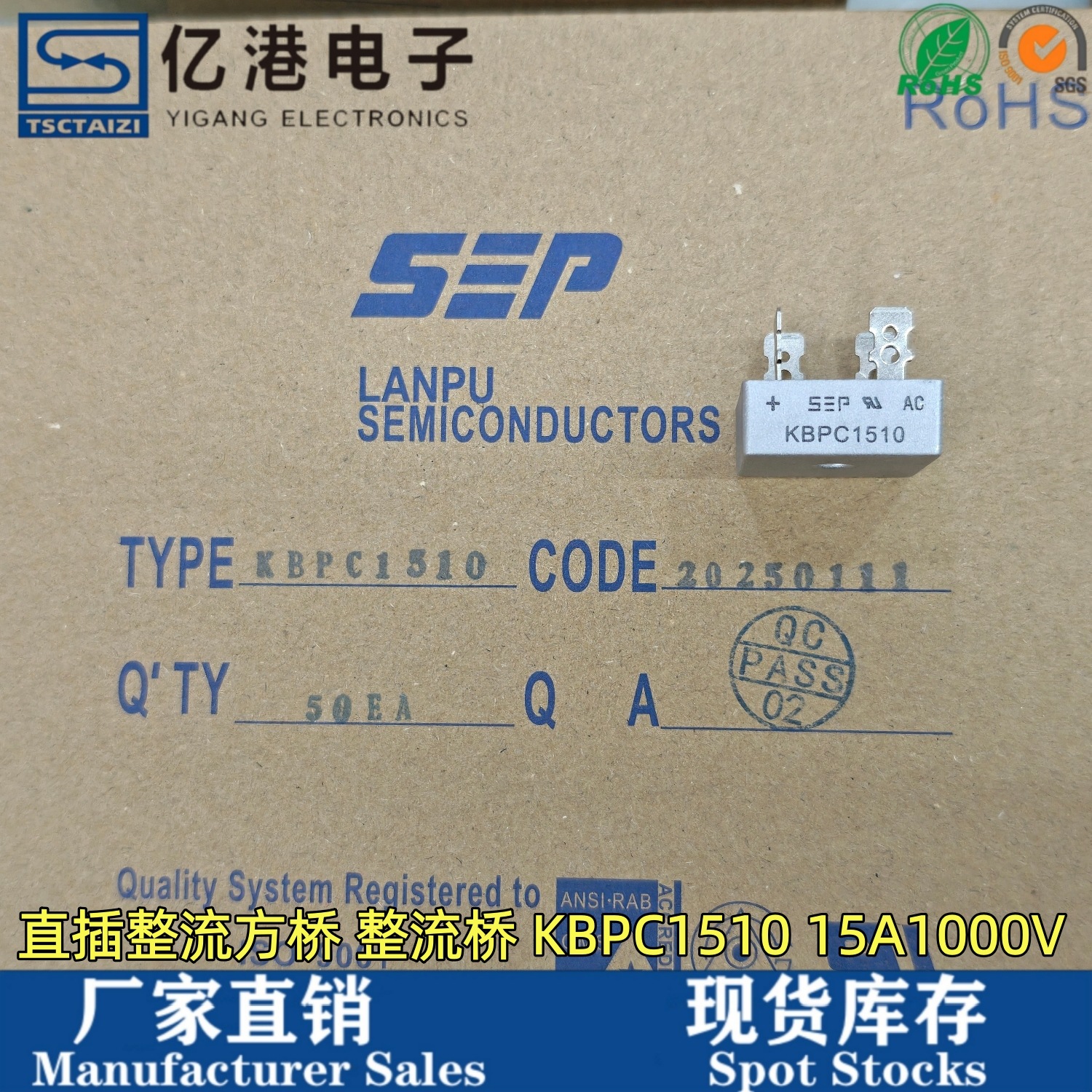 KBPC1510_副本_副本