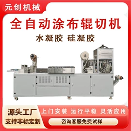 涂布机;其他涂装设备