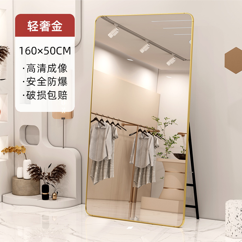 Espejo de vestir espejo de cuerpo completo espejo de piso de adelgazamiento tienda de ropa especial alta belleza adelgazante dormitorio espejo vivo