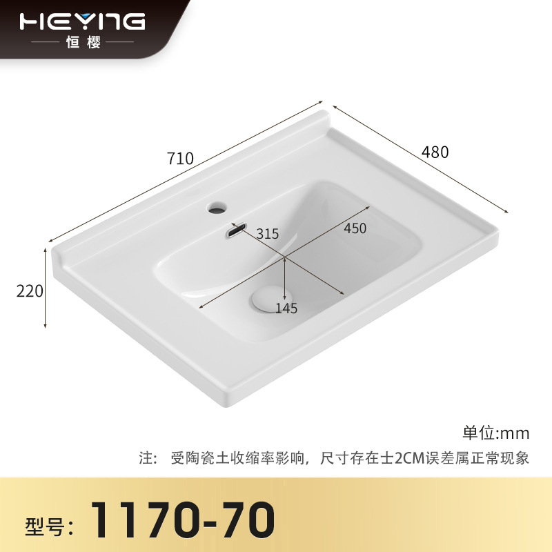 Lavabo de cerámica, lavabo de borde medio, lavabo para mueble de baño, lavabo para balcón de baño, lavabo integrado de cerámica, admite personalización.