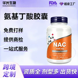 复合保健产品;维生素;非处方滋补膏
