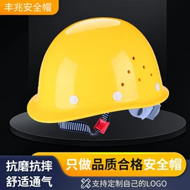 塑料安全帽;交通安全服装;玻璃钢安全帽