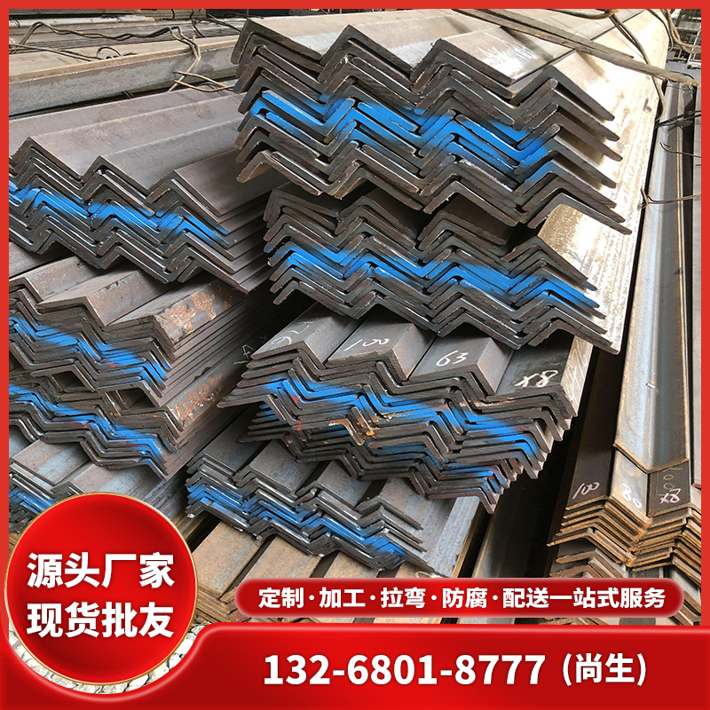 厂家批发 不等边角钢 50*32不等边角铁【量大优惠】