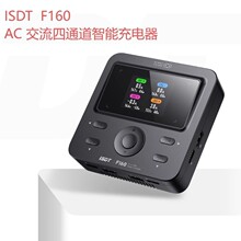 ��˹�� ISDT F160 AC ������ͨ�����ܳ���� ��Ч�c���¼��