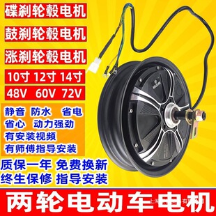 늄�܇늙C�Ħ��݆늙C10��ʡ�48V60V72V1000W�Ąx���x�q�x���b