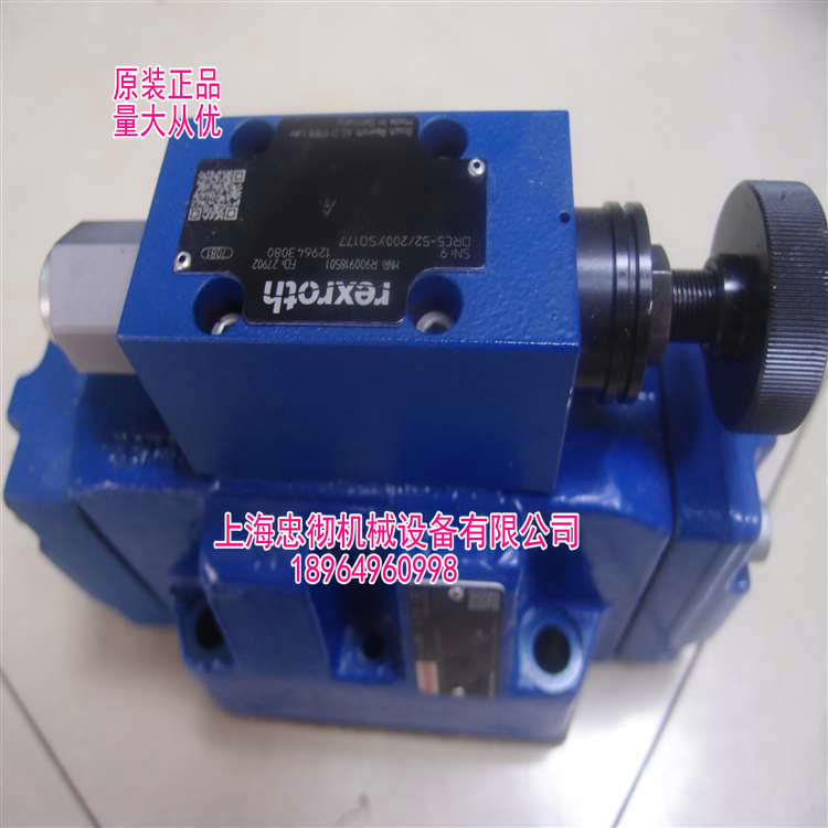 液控减压阀R900917774 3DR16P5-5X/100Y/00V上海忠彻批发价供应