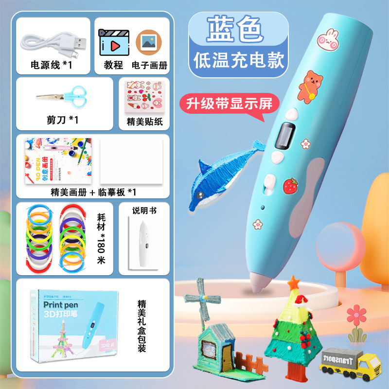 [블루/충전식 모델] 볼륨 추가(소모품 180m개 + 선물 패키지 포함)