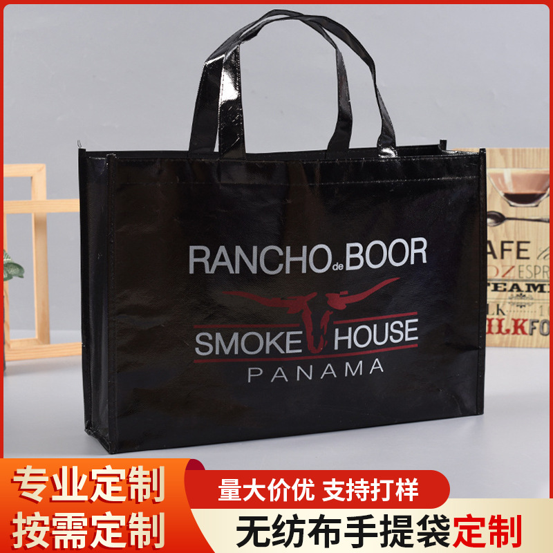 定 做彩色覆膜无纺布袋广告服装购物袋手提无纺布礼品包装袋定 制