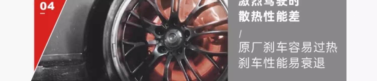 Inspeed Hard-Speed Brake Modified Four-Piston, Six-Piston, Eight-Piston Street Calipers, Racing Calipers for Front Wheels