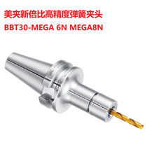 �ձ�BIG���Ѻ�Ͳ�A�������A�±��ȸ߾��ȏ��ɊA�^BBT30-MEGA13N