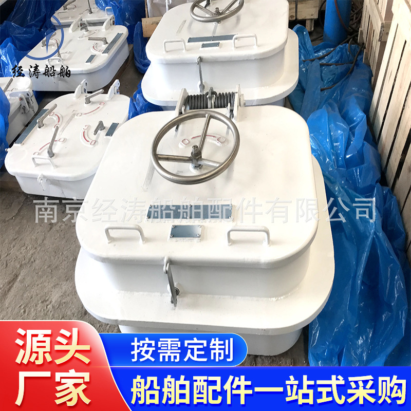船舶配件 舱口盖 启闭风雨密舱口盖 方形舱口盖 埋入式水密舱口盖