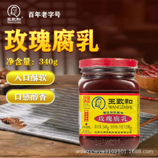 ���º;��帯��340gƿ�b�t��ù������˱����خa����֭���l����