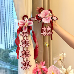 結婚部屋に飾りのカーテンを飾って、花を引く喜字を飾って、女性の寝室のスーツを飾って、結婚の結婚式の用品の大全を飾ります。