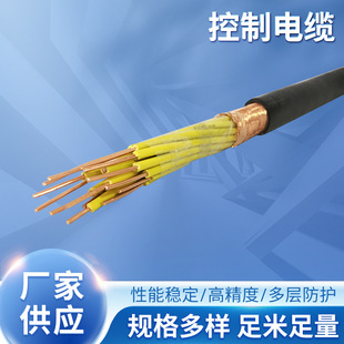 KVV KVVP�~о������ϩ�^���o�׾������ο�����|