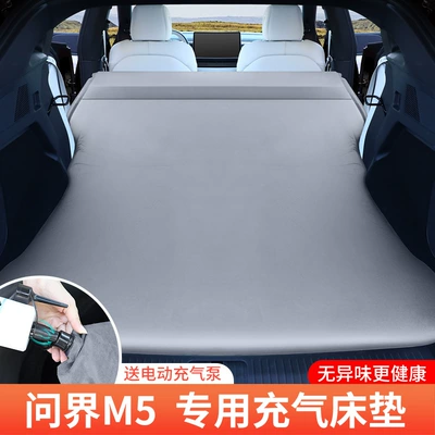 Vehicle-mounted inflatable bed — Wenjie Car Inflatable Mattress