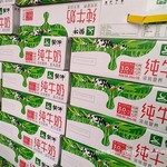 12月产蒙牛纯牛奶240ML*16袋枕硬纸袋包装整箱批发