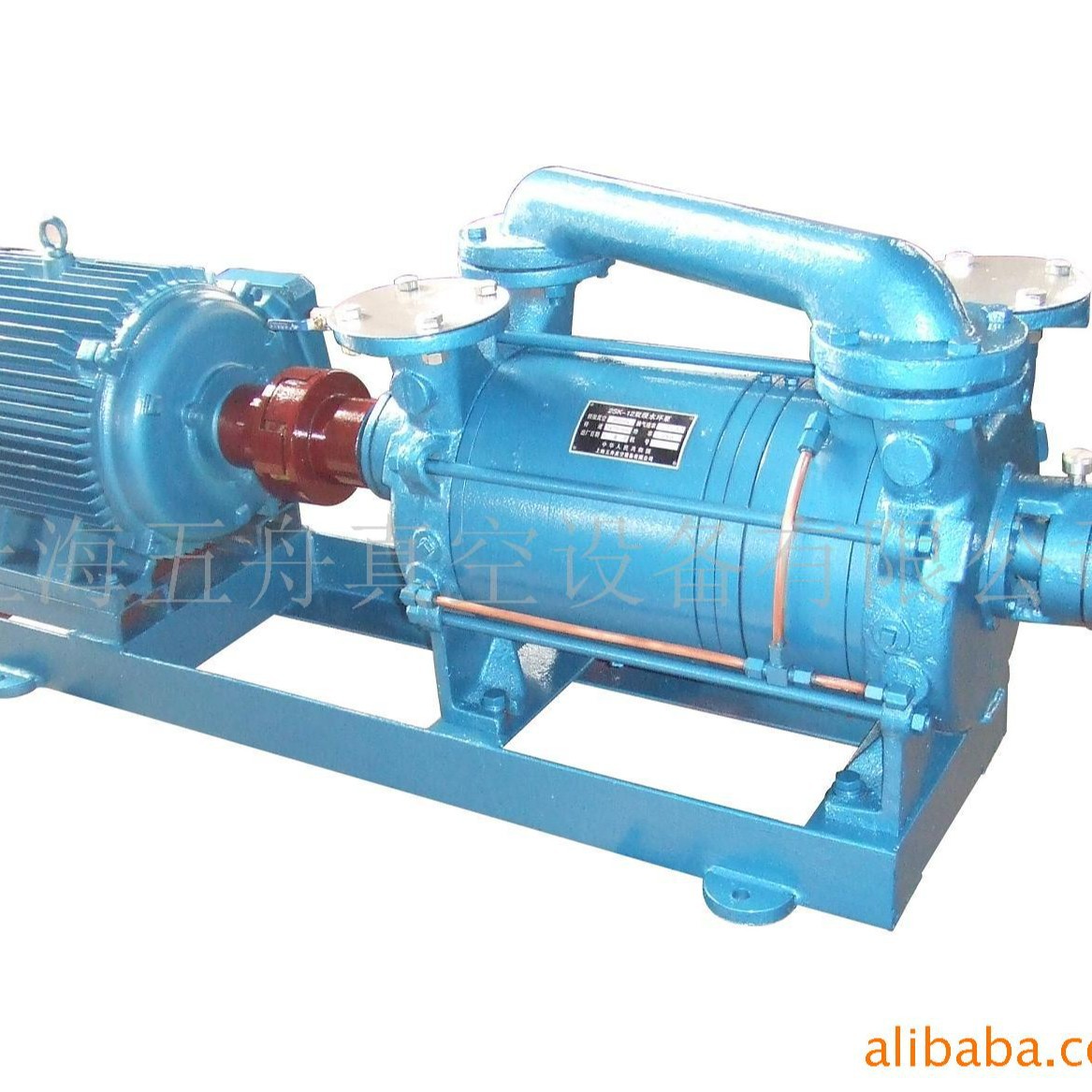 2S-230型水环真空泵