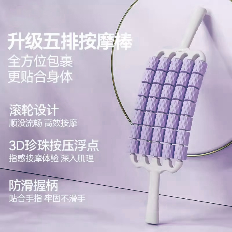 Five rows of soft mist purple