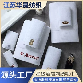 酒店床品套件;酒店浴袍;酒店毛巾