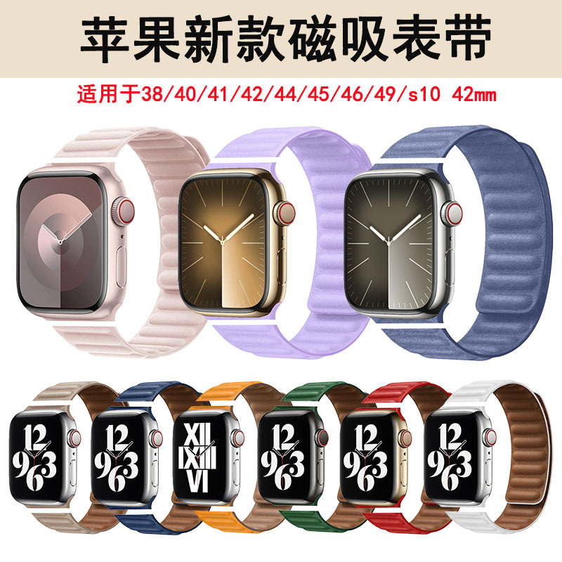 Suitable for Apple Watch Leather Magnetic Iwatch56789Se Denim Strap Fine Woven Twill S9 Breathable