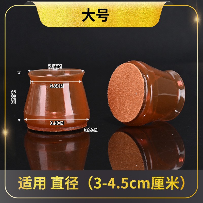 One large size peach color