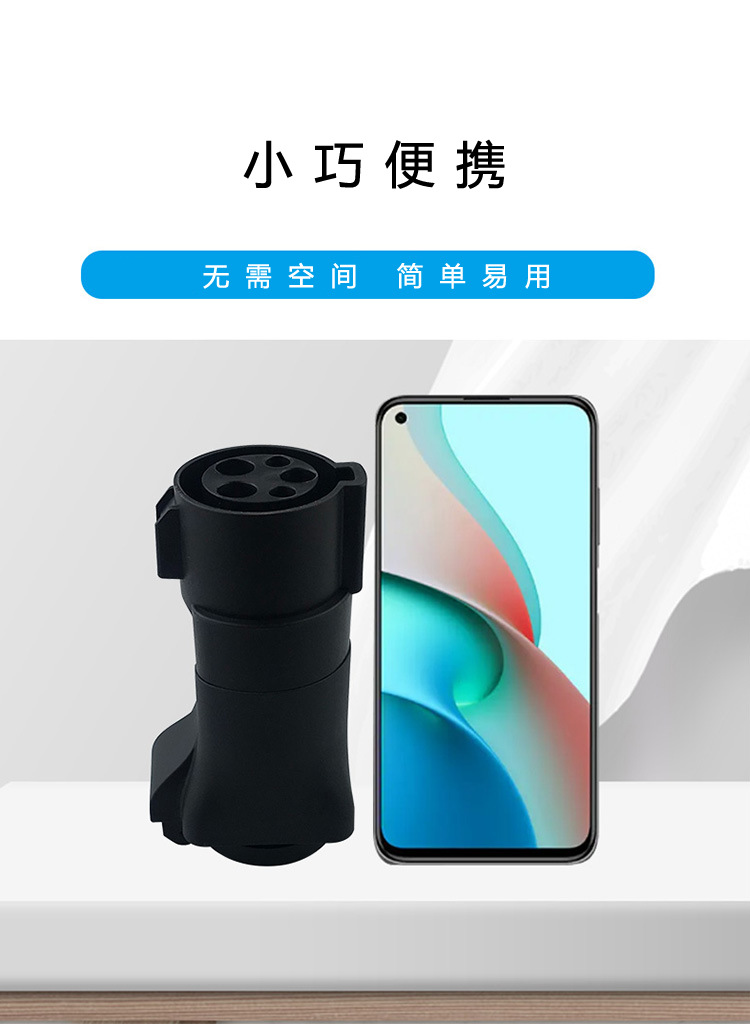 New Energy Electric Vehicle Home Charger, Easy to Charge and Discharge, American Standard Charging Head, Ac Charging Station, Slow Charging, Portable