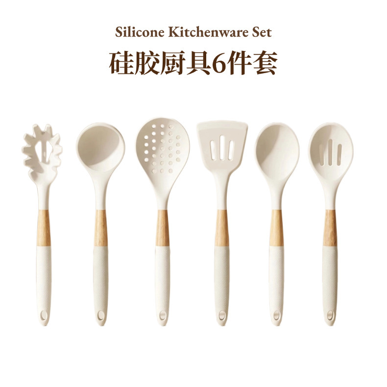 6-piece silicone kitchen utensil set, high-temperature resistant silicone kitchen utensil set, silicone spatula, soup spoon, and flour scoop for non-stick pans