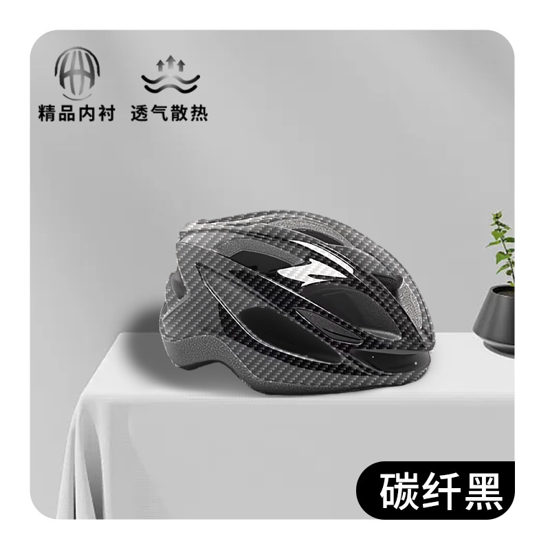 夏の爽やかな通気マウンテンバイクヘルメット成人レジャースポーツ一体型道路車ヘルメット|undefined