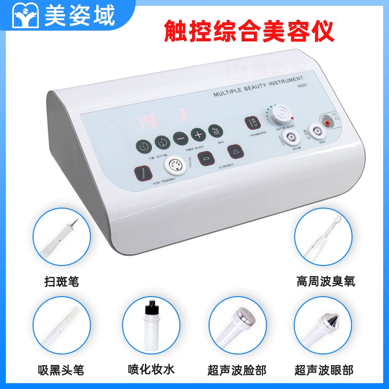 Сенсорный Многофункциональный комплексный косметический прибор, ультразвуковой импортный экспорт, высокочастотный всасывающий спрей, место развертки, трансграничный Европейский коммерческий датчик.