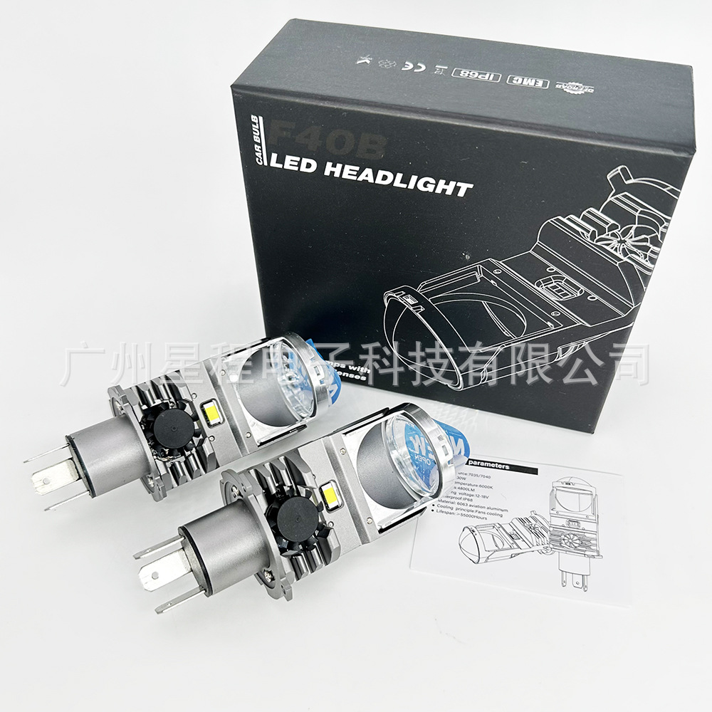 2024 nuevo plug-and-play USO DE Meiguang integrado coche de la motocicleta H4 lente de tres enchufes faro