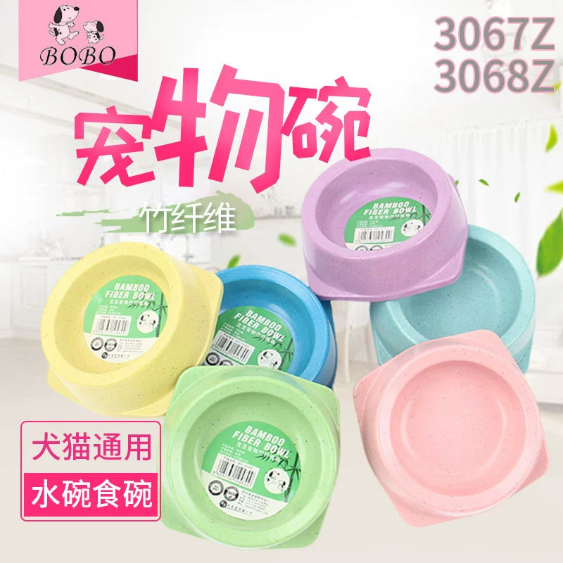 Бобо бамбуковое волокно чаша-натуральное бамбуковое волокно Pet Одиночная чаша Собака Чаша Кошка чаша вода для домашних животных рис корм для собак бассейн