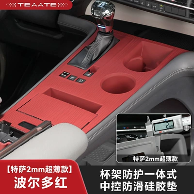 Interior Accessories, Anti-slip mat - tesa-2mm-ultra-thin-model-22-26-cup-holder-protective-integrated-central-control-anti-slip-silicone-pad-bordeaux-red