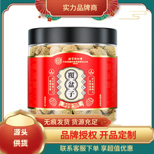 ����ͬ���Ã�͢���ø�����70��/100g  һ�����l