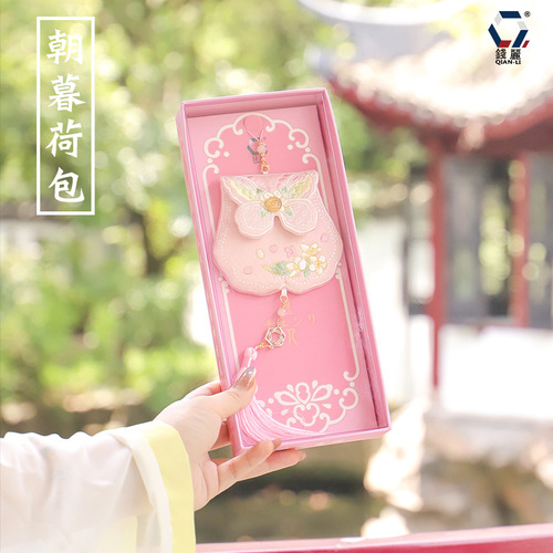 [Qian Li] Mid-Autumn Sachet Hanfu Accessories Purse Embroidery Pendant Ancient Style Sachet Empty Bag Wholesale