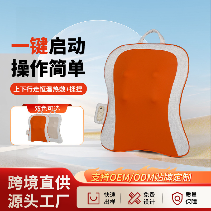 頸椎マッサージ枕、首と腰の両用、脚の温湿布、多機能マッサージパッド、充電式マッサージ器、ストレス解消|undefined