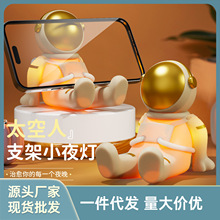 ‌‌卡通可爱宇航员草莓熊手机支架暴力熊桌面懒人创意便携批发