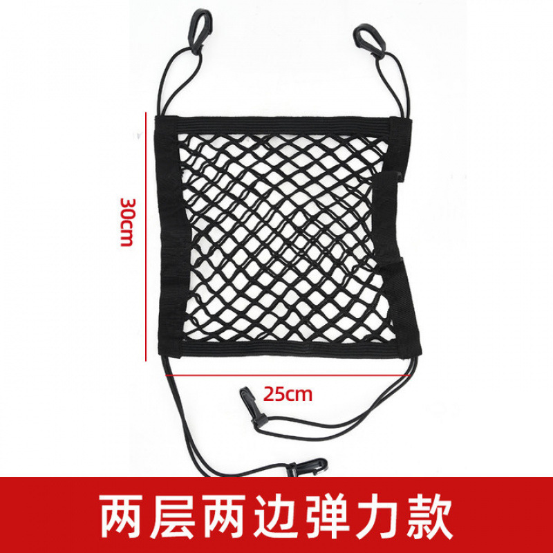 2층 양면 탄성 메쉬