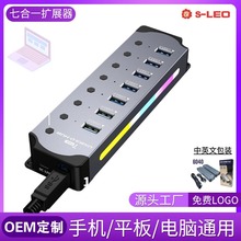 ��X�Pӛ��typecusb�ӿڔUչ����չ�]hub�ּ�����7��1�V���֙C