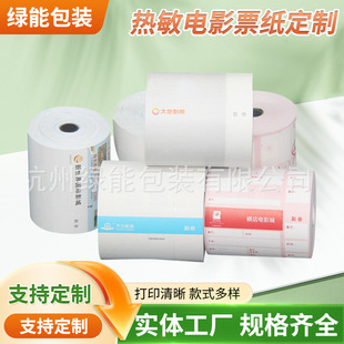 �����{�l�ӰƱ����СƱ���y��܇Ʊ���^�TƱ����ȯ�ݳ���Ʊ������