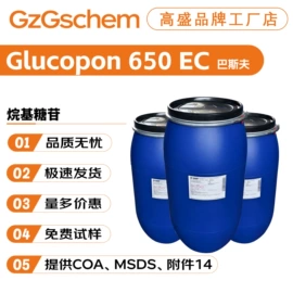 其他生物化工;乳化剂;工业植物提取