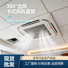 ��ʽ����̹�ˮ�յ� FP-238Ƕ��ʽ�컨�� ˮ������յ��������
