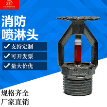 �҃����������^68&deg;�´��Ϳ���푑���ˮ���^�S�����lDN15ֱ�����^