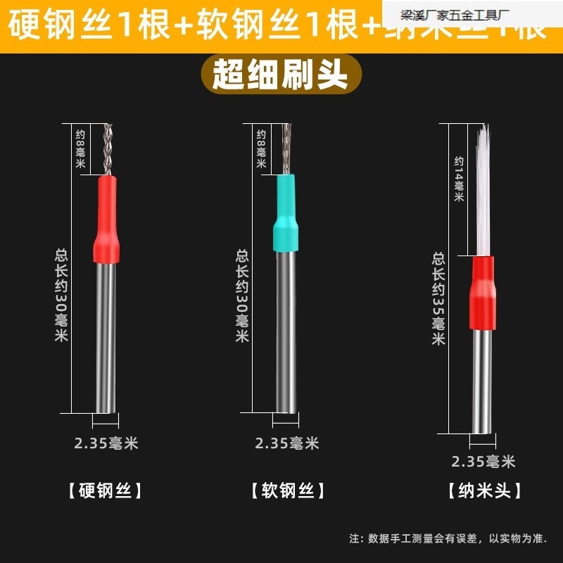 電動文具ブラシ、クルミベースの隙間掃除ツール、ダイヤモンド隙間掃除、継ぎ目研磨、スチールワイヤーブラシヘッドツール|undefined