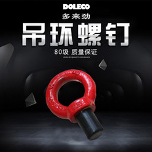 �����100�����h���M16��ĸ80�����c���L��˨���ص��c ���h��˨