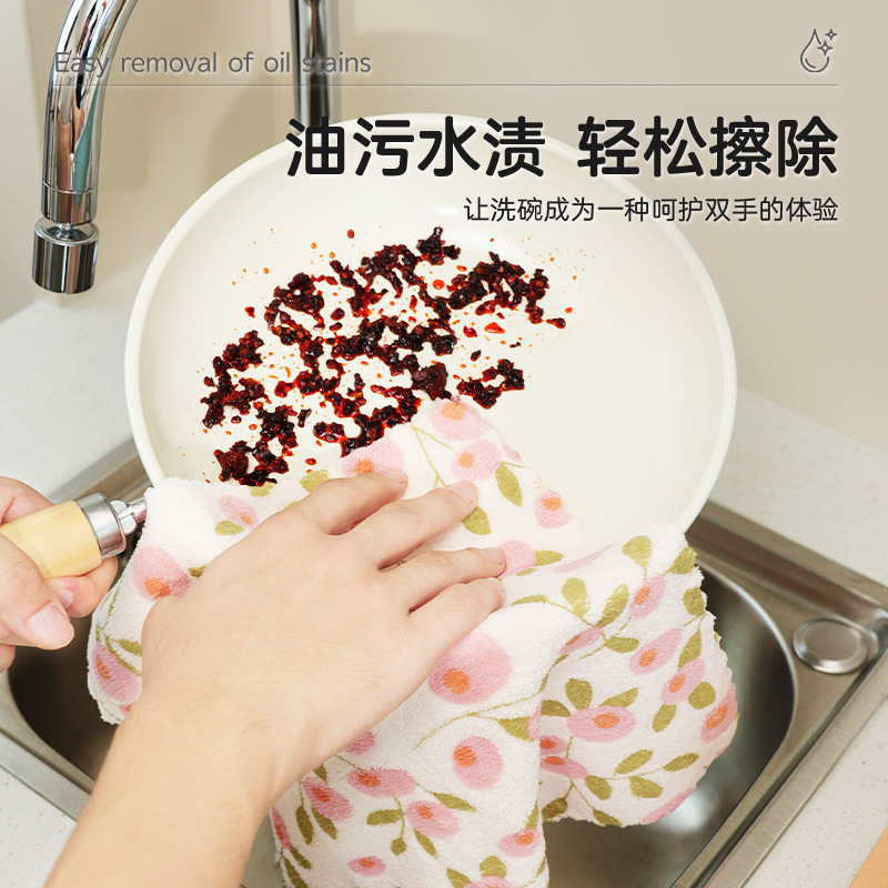 厨房印花抹布珊瑚绒家用清洁洗碗擦桌吸水性强易清洗家用抹布柔软|undefined