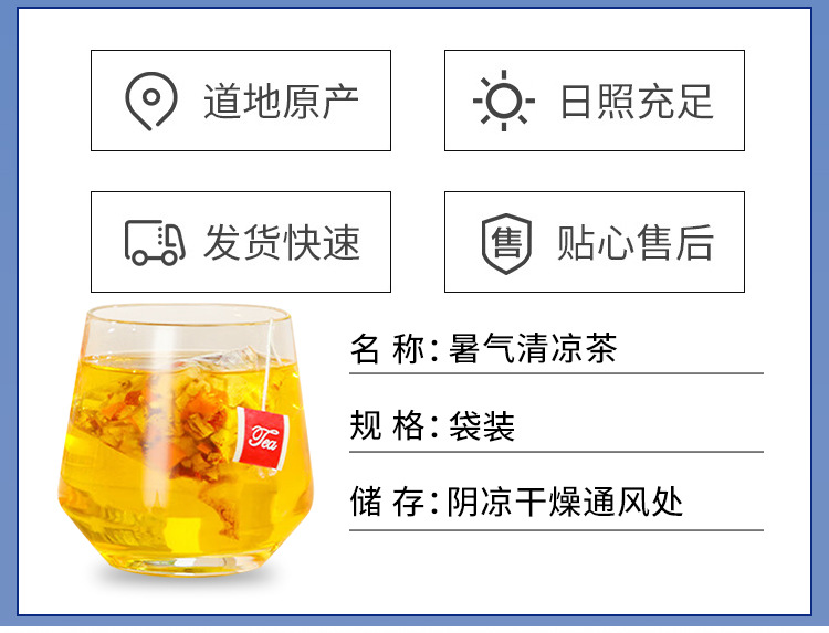 Summer Cooling Herbal Tea Bag 7g x 15 Bags Mint Honeysuckle Chrysanthemum Sugar Free Cold Brew quality and texture