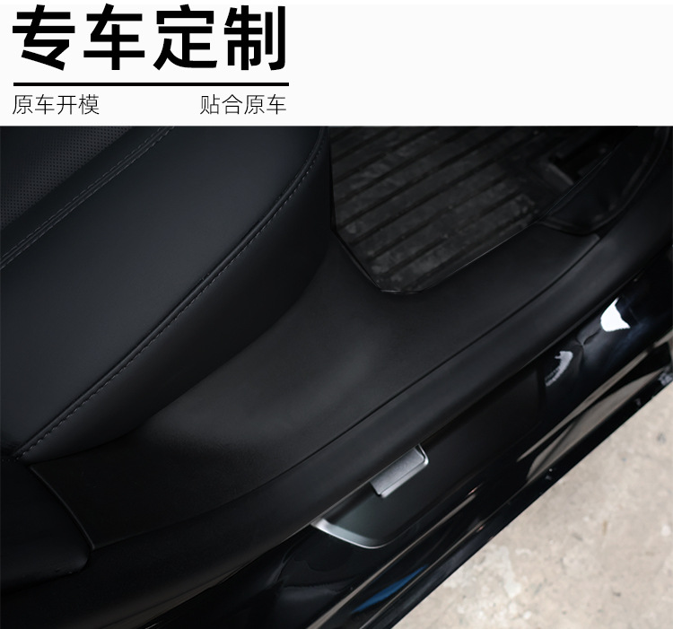 Suitable for 2024=26 Tesla Model 3 Highland New Version Door Sill Strips and Interior Door Welcome Pedals