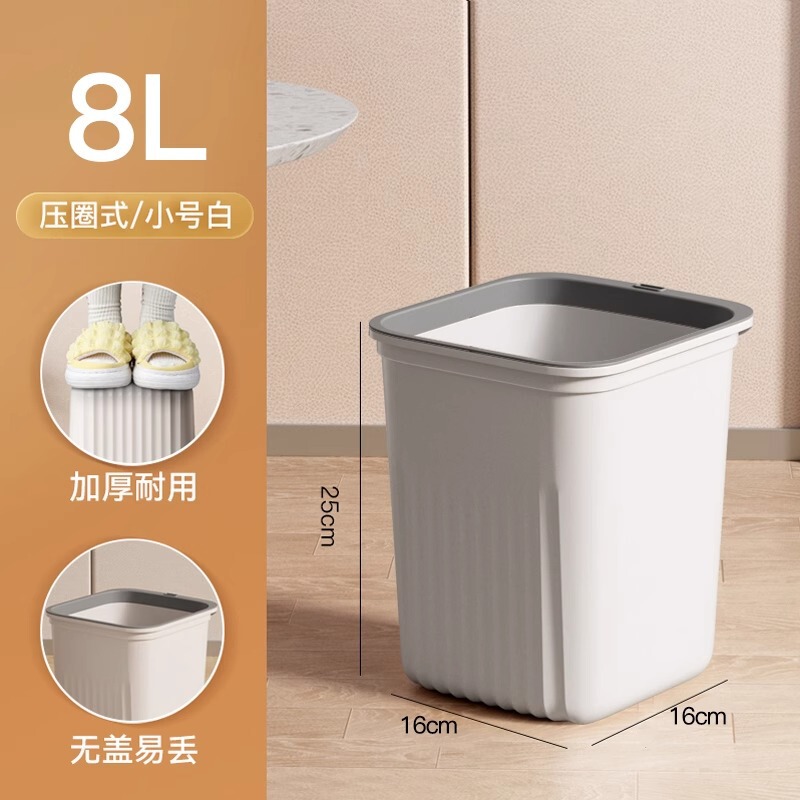 家庭用大型ゴミ箱、大容量、高級感、蓋なし圧力リングゴミ箱、バスルーム、トイレ、リビングルーム用|undefined