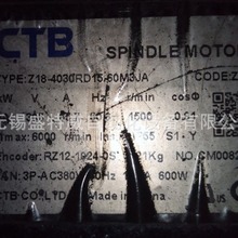 原装 Z18-4030RD15-60M3JA  超同步CTB 主轴伺服电机 30KW